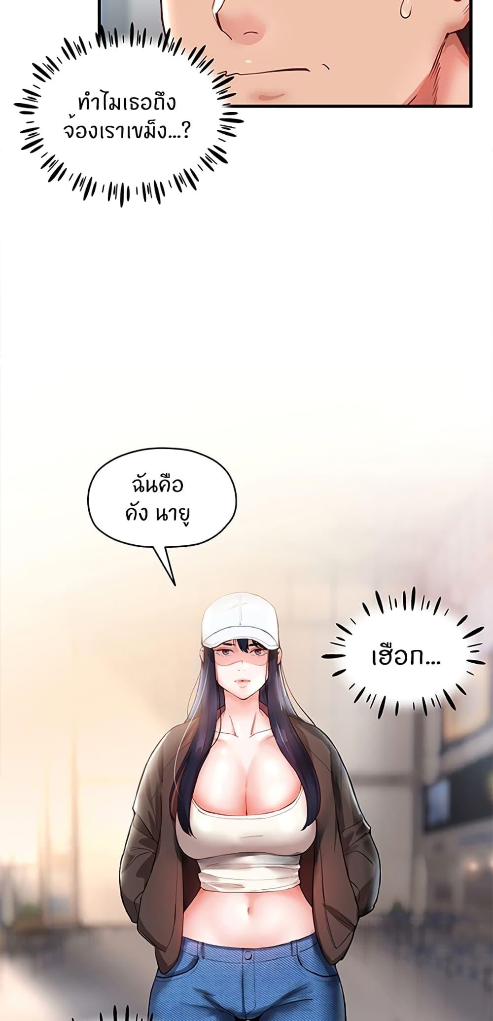 Doujin-Lc- อ่าน โดจิน มังฮวา เกาหลี ญี่ปุ่น จีน แปลไทย Living With Two Busty Women ตอนที่ 1 2 3 4 5 6 7 8 9 10 11 12 13 14 ฟรี ไม่มีโฆษณา อ่าน โดจิน Manhwa เกาหลี ญี่ปุ่น จีน เรามีครบ คัดมาให้เน้นๆ โดจิน 18+ รับประกันความฟินโดย  Doujin Lc