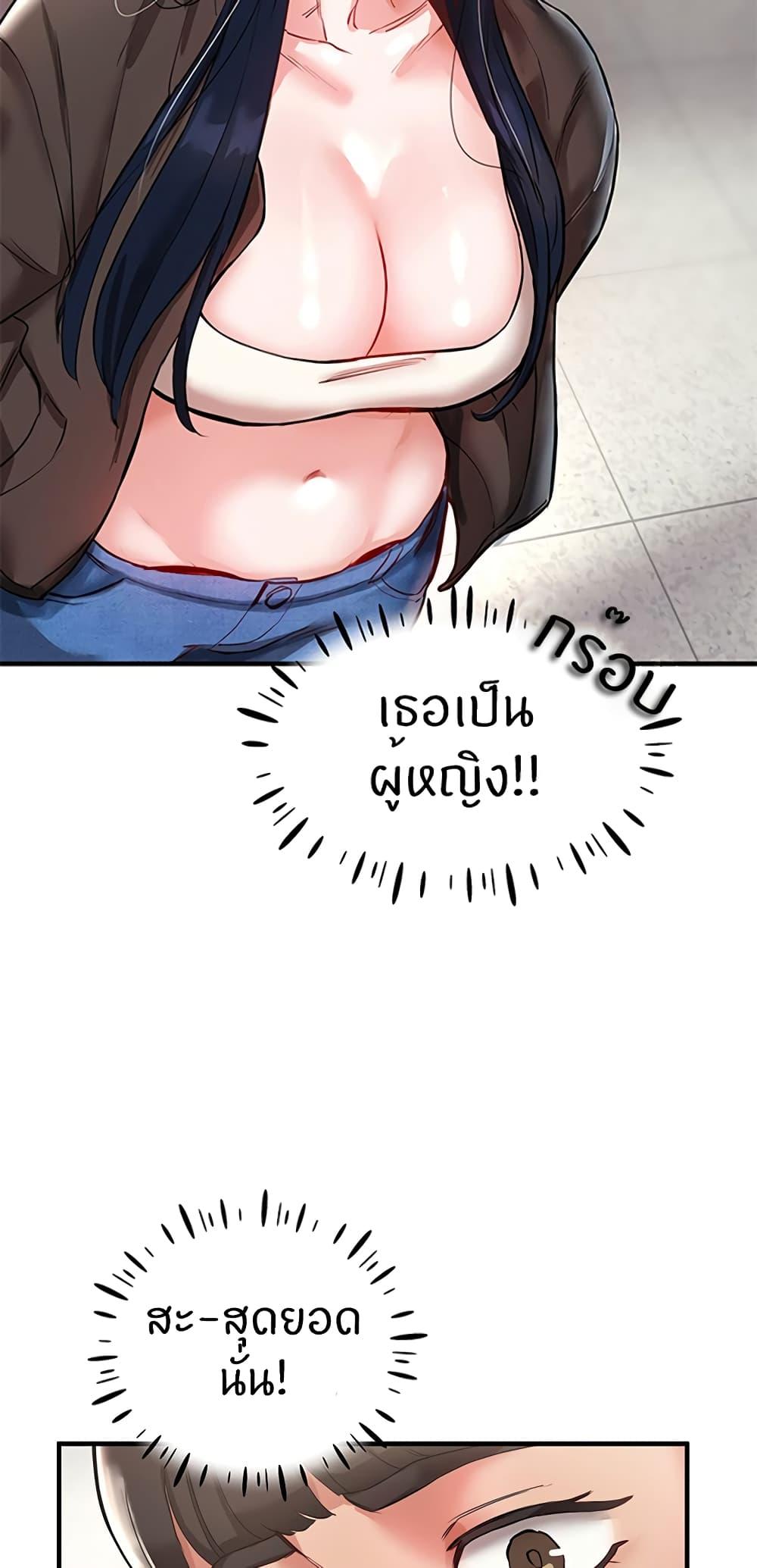 Doujin-Lc- อ่าน โดจิน มังฮวา เกาหลี ญี่ปุ่น จีน แปลไทย Living With Two Busty Women ตอนที่ 1 2 3 4 5 6 7 8 9 10 11 12 13 14 ฟรี ไม่มีโฆษณา อ่าน โดจิน Manhwa เกาหลี ญี่ปุ่น จีน เรามีครบ คัดมาให้เน้นๆ โดจิน 18+ รับประกันความฟินโดย  Doujin Lc