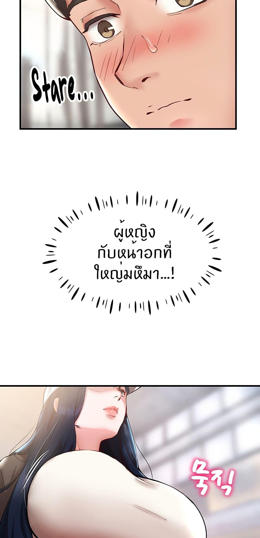 Doujin-Lc- อ่าน โดจิน มังฮวา เกาหลี ญี่ปุ่น จีน แปลไทย Living With Two Busty Women ตอนที่ 1 2 3 4 5 6 7 8 9 10 11 12 13 14 ฟรี ไม่มีโฆษณา อ่าน โดจิน Manhwa เกาหลี ญี่ปุ่น จีน เรามีครบ คัดมาให้เน้นๆ โดจิน 18+ รับประกันความฟินโดย  Doujin Lc