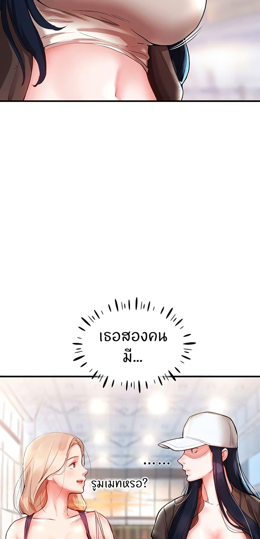 Doujin-Lc- อ่าน โดจิน มังฮวา เกาหลี ญี่ปุ่น จีน แปลไทย Living With Two Busty Women ตอนที่ 1 2 3 4 5 6 7 8 9 10 11 12 13 14 ฟรี ไม่มีโฆษณา อ่าน โดจิน Manhwa เกาหลี ญี่ปุ่น จีน เรามีครบ คัดมาให้เน้นๆ โดจิน 18+ รับประกันความฟินโดย  Doujin Lc