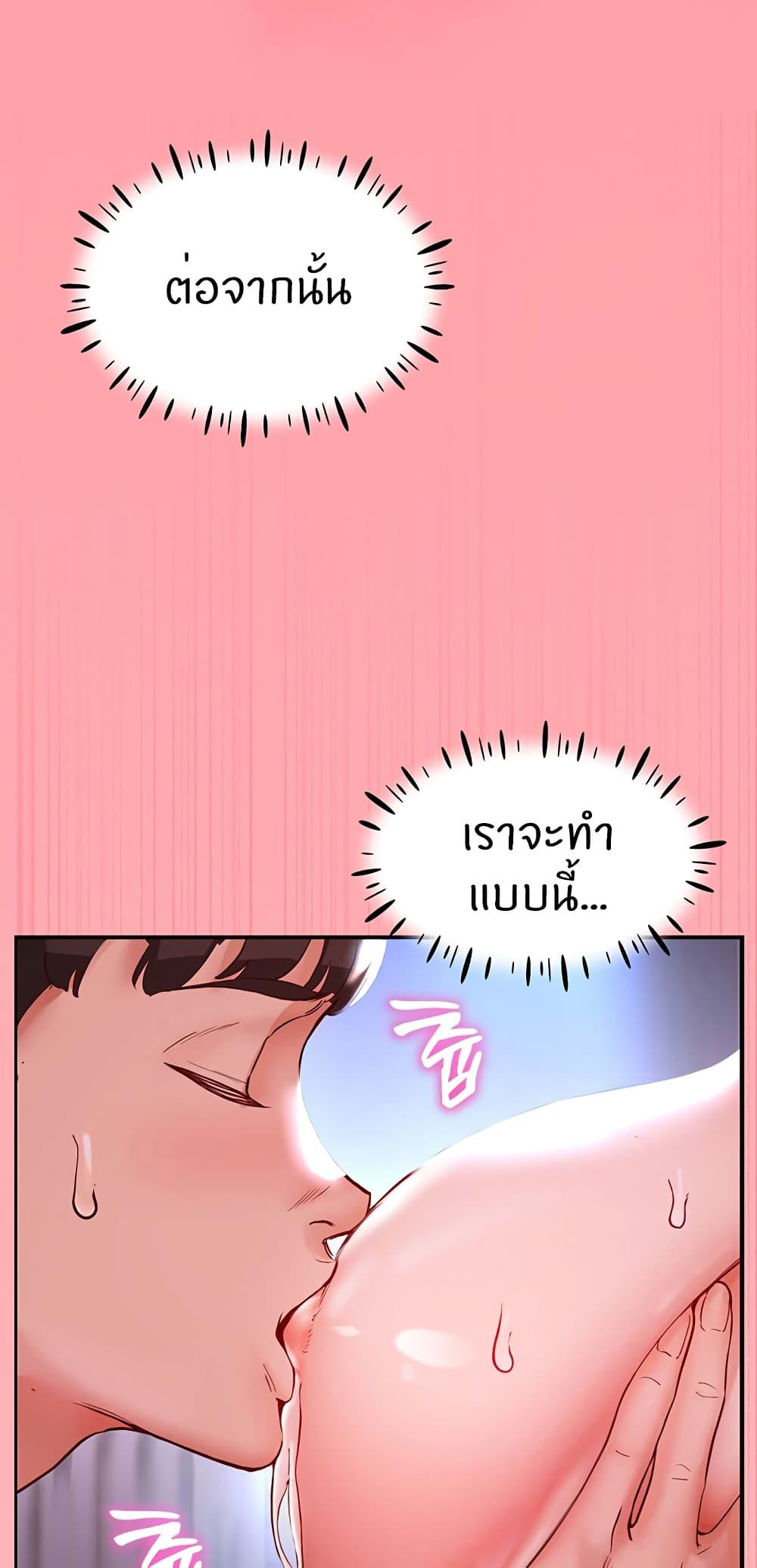 Doujin-Lc- อ่าน โดจิน มังฮวา เกาหลี ญี่ปุ่น จีน แปลไทย Living With Two Busty Women ตอนที่ 1 2 3 4 5 6 7 8 9 10 11 12 13 14 ฟรี ไม่มีโฆษณา อ่าน โดจิน Manhwa เกาหลี ญี่ปุ่น จีน เรามีครบ คัดมาให้เน้นๆ โดจิน 18+ รับประกันความฟินโดย  Doujin Lc