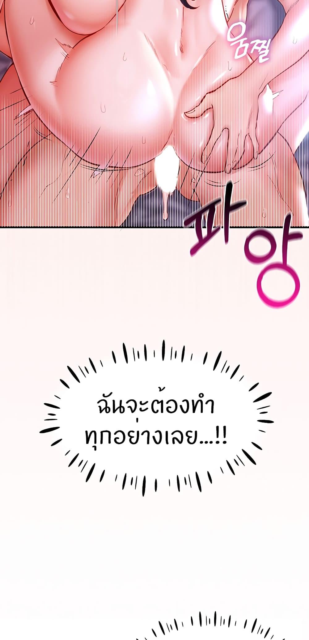 Doujin-Lc- อ่าน โดจิน มังฮวา เกาหลี ญี่ปุ่น จีน แปลไทย Living With Two Busty Women ตอนที่ 1 2 3 4 5 6 7 8 9 10 11 12 13 14 ฟรี ไม่มีโฆษณา อ่าน โดจิน Manhwa เกาหลี ญี่ปุ่น จีน เรามีครบ คัดมาให้เน้นๆ โดจิน 18+ รับประกันความฟินโดย  Doujin Lc