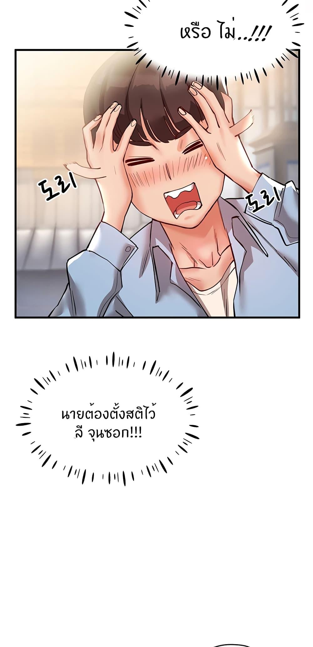 Doujin-Lc- อ่าน โดจิน มังฮวา เกาหลี ญี่ปุ่น จีน แปลไทย Living With Two Busty Women ตอนที่ 1 2 3 4 5 6 7 8 9 10 11 12 13 14 ฟรี ไม่มีโฆษณา อ่าน โดจิน Manhwa เกาหลี ญี่ปุ่น จีน เรามีครบ คัดมาให้เน้นๆ โดจิน 18+ รับประกันความฟินโดย  Doujin Lc
