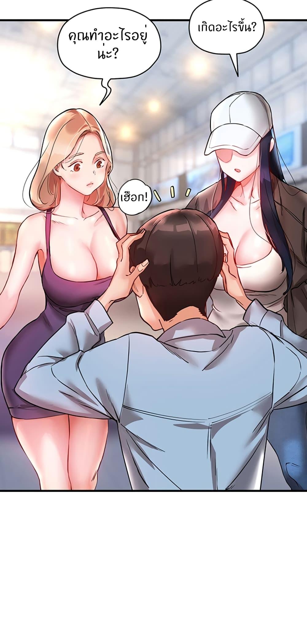 Doujin-Lc- อ่าน โดจิน มังฮวา เกาหลี ญี่ปุ่น จีน แปลไทย Living With Two Busty Women ตอนที่ 1 2 3 4 5 6 7 8 9 10 11 12 13 14 ฟรี ไม่มีโฆษณา อ่าน โดจิน Manhwa เกาหลี ญี่ปุ่น จีน เรามีครบ คัดมาให้เน้นๆ โดจิน 18+ รับประกันความฟินโดย  Doujin Lc