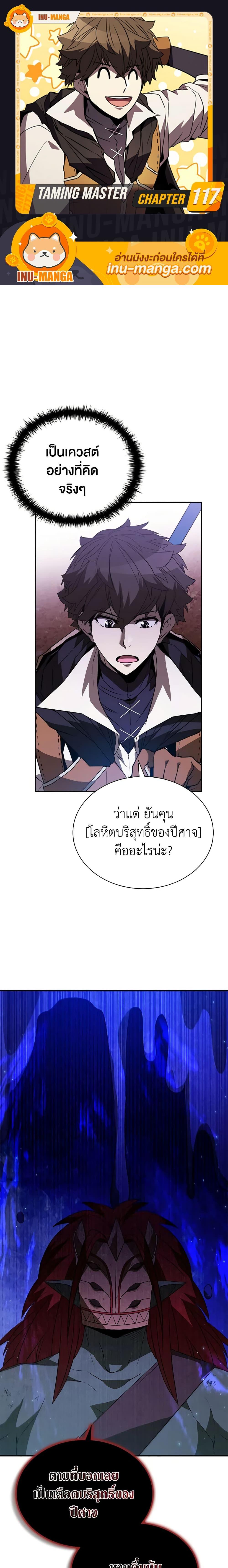 Manga-lc-com อ่านมังงะ อ่านการ์ตูน ออนไลน์ ฟรี Taming Master ตอนที่ 1 2 3 4 5 6 7 8 9 10 11 12 13 14 ฟรี ไม่มีโฆษณา Manga-lc - อ่าน มังงะ อ่าน การ์ตูน ออนไลน์ อ่านมังงะ ฟรี