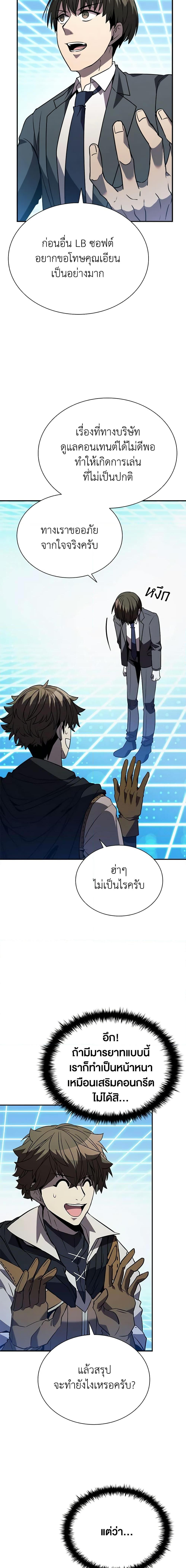 Manga-lc-com อ่านมังงะ อ่านการ์ตูน ออนไลน์ ฟรี Taming Master ตอนที่ 1 2 3 4 5 6 7 8 9 10 11 12 13 14 ฟรี ไม่มีโฆษณา Manga-lc - อ่าน มังงะ อ่าน การ์ตูน ออนไลน์ อ่านมังงะ ฟรี