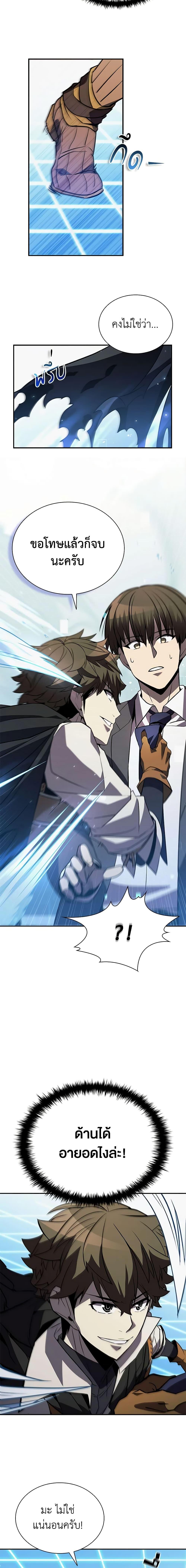 Manga-lc-com อ่านมังงะ อ่านการ์ตูน ออนไลน์ ฟรี Taming Master ตอนที่ 1 2 3 4 5 6 7 8 9 10 11 12 13 14 ฟรี ไม่มีโฆษณา Manga-lc - อ่าน มังงะ อ่าน การ์ตูน ออนไลน์ อ่านมังงะ ฟรี