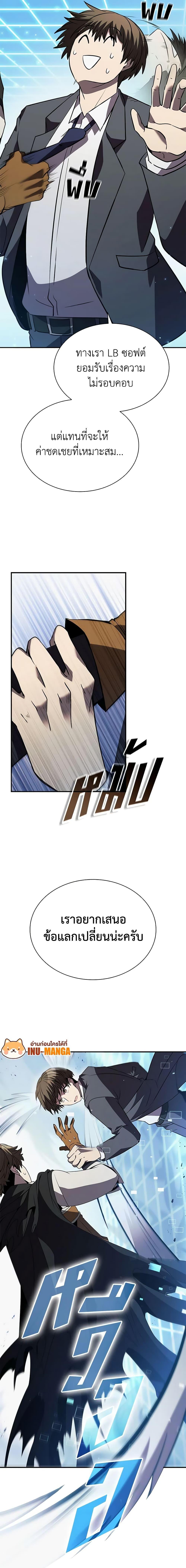 Manga-lc-com อ่านมังงะ อ่านการ์ตูน ออนไลน์ ฟรี Taming Master ตอนที่ 1 2 3 4 5 6 7 8 9 10 11 12 13 14 ฟรี ไม่มีโฆษณา Manga-lc - อ่าน มังงะ อ่าน การ์ตูน ออนไลน์ อ่านมังงะ ฟรี