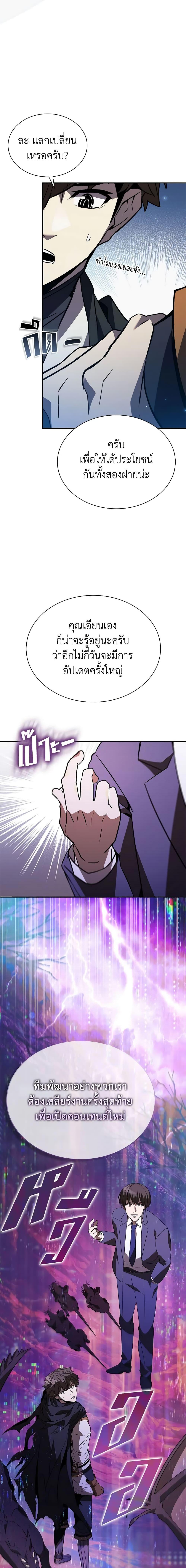 Manga-lc-com อ่านมังงะ อ่านการ์ตูน ออนไลน์ ฟรี Taming Master ตอนที่ 1 2 3 4 5 6 7 8 9 10 11 12 13 14 ฟรี ไม่มีโฆษณา Manga-lc - อ่าน มังงะ อ่าน การ์ตูน ออนไลน์ อ่านมังงะ ฟรี