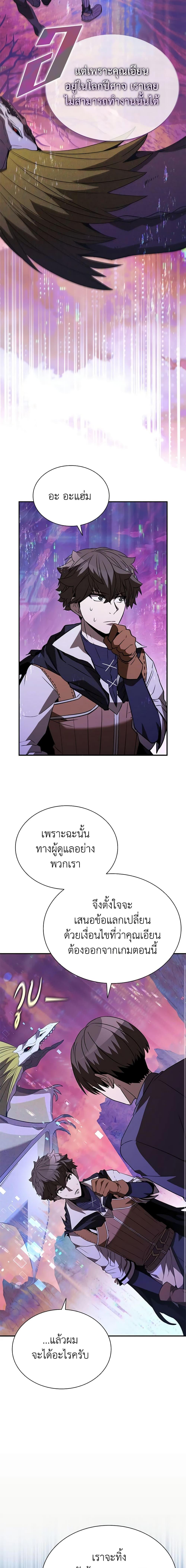 Manga-lc-com อ่านมังงะ อ่านการ์ตูน ออนไลน์ ฟรี Taming Master ตอนที่ 1 2 3 4 5 6 7 8 9 10 11 12 13 14 ฟรี ไม่มีโฆษณา Manga-lc - อ่าน มังงะ อ่าน การ์ตูน ออนไลน์ อ่านมังงะ ฟรี