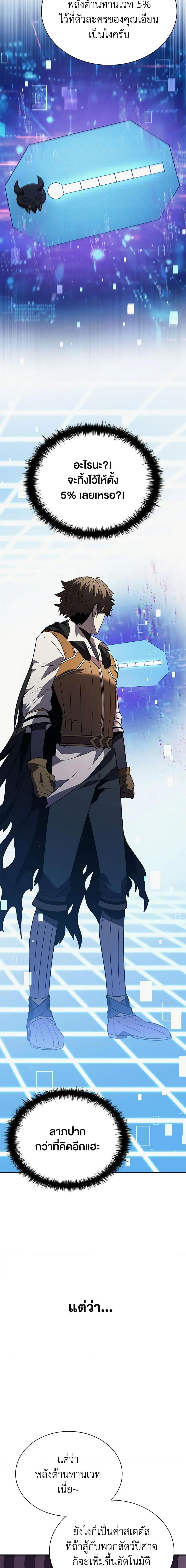 Manga-lc-com อ่านมังงะ อ่านการ์ตูน ออนไลน์ ฟรี Taming Master ตอนที่ 1 2 3 4 5 6 7 8 9 10 11 12 13 14 ฟรี ไม่มีโฆษณา Manga-lc - อ่าน มังงะ อ่าน การ์ตูน ออนไลน์ อ่านมังงะ ฟรี