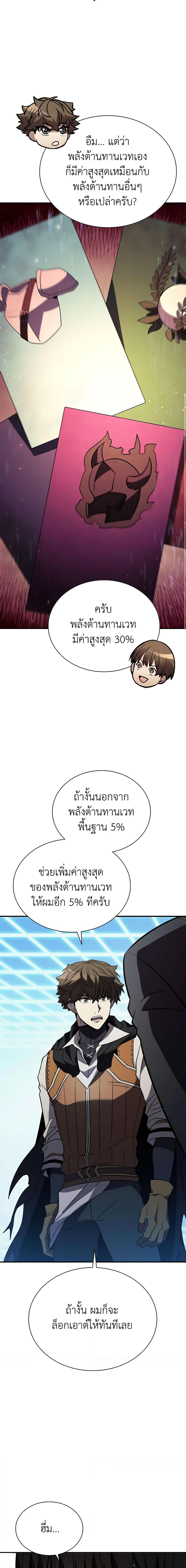 Manga-lc-com อ่านมังงะ อ่านการ์ตูน ออนไลน์ ฟรี Taming Master ตอนที่ 1 2 3 4 5 6 7 8 9 10 11 12 13 14 ฟรี ไม่มีโฆษณา Manga-lc - อ่าน มังงะ อ่าน การ์ตูน ออนไลน์ อ่านมังงะ ฟรี