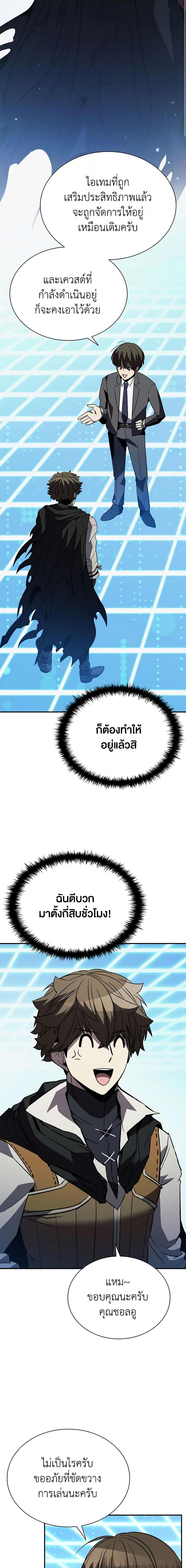 Manga-lc-com อ่านมังงะ อ่านการ์ตูน ออนไลน์ ฟรี Taming Master ตอนที่ 1 2 3 4 5 6 7 8 9 10 11 12 13 14 ฟรี ไม่มีโฆษณา Manga-lc - อ่าน มังงะ อ่าน การ์ตูน ออนไลน์ อ่านมังงะ ฟรี