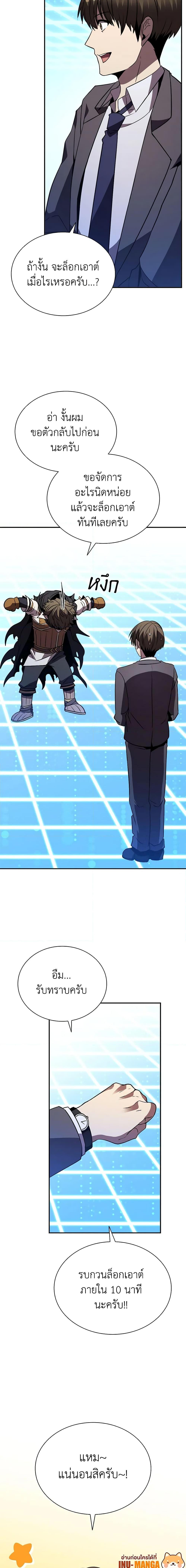 Manga-lc-com อ่านมังงะ อ่านการ์ตูน ออนไลน์ ฟรี Taming Master ตอนที่ 1 2 3 4 5 6 7 8 9 10 11 12 13 14 ฟรี ไม่มีโฆษณา Manga-lc - อ่าน มังงะ อ่าน การ์ตูน ออนไลน์ อ่านมังงะ ฟรี