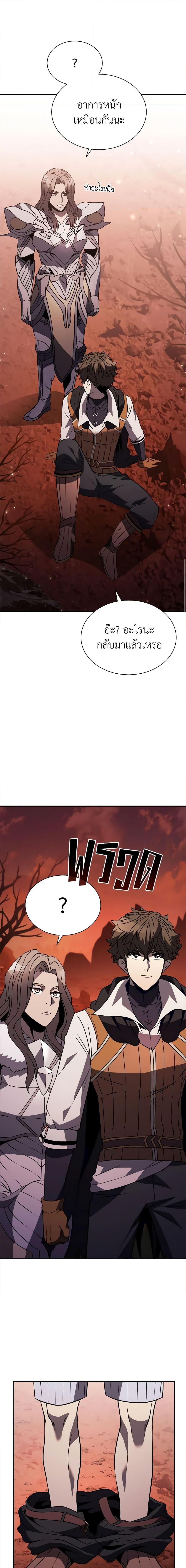 Manga-lc-com อ่านมังงะ อ่านการ์ตูน ออนไลน์ ฟรี Taming Master ตอนที่ 1 2 3 4 5 6 7 8 9 10 11 12 13 14 ฟรี ไม่มีโฆษณา Manga-lc - อ่าน มังงะ อ่าน การ์ตูน ออนไลน์ อ่านมังงะ ฟรี