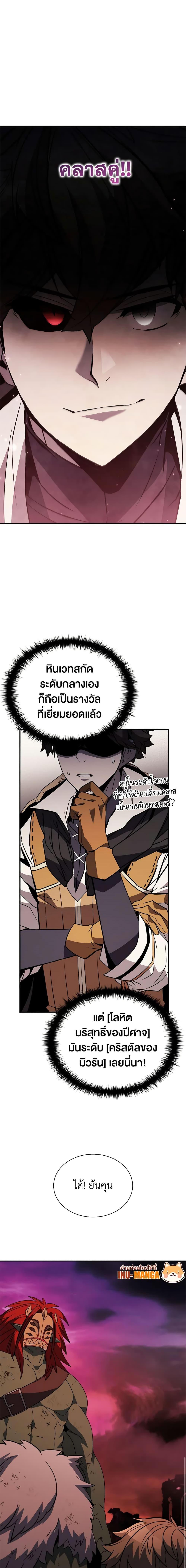 Manga-lc-com อ่านมังงะ อ่านการ์ตูน ออนไลน์ ฟรี Taming Master ตอนที่ 1 2 3 4 5 6 7 8 9 10 11 12 13 14 ฟรี ไม่มีโฆษณา Manga-lc - อ่าน มังงะ อ่าน การ์ตูน ออนไลน์ อ่านมังงะ ฟรี
