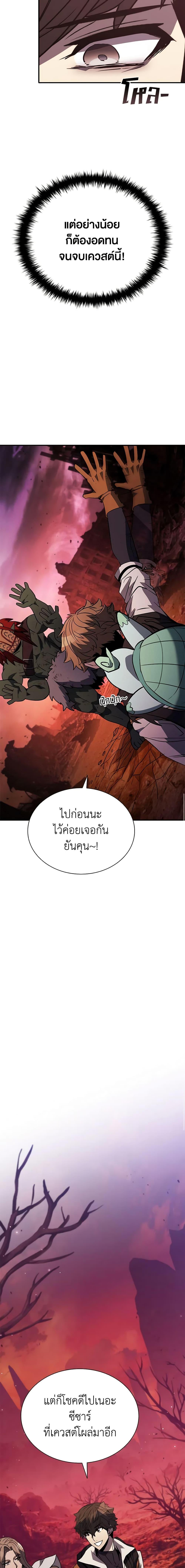 Manga-lc-com อ่านมังงะ อ่านการ์ตูน ออนไลน์ ฟรี Taming Master ตอนที่ 1 2 3 4 5 6 7 8 9 10 11 12 13 14 ฟรี ไม่มีโฆษณา Manga-lc - อ่าน มังงะ อ่าน การ์ตูน ออนไลน์ อ่านมังงะ ฟรี