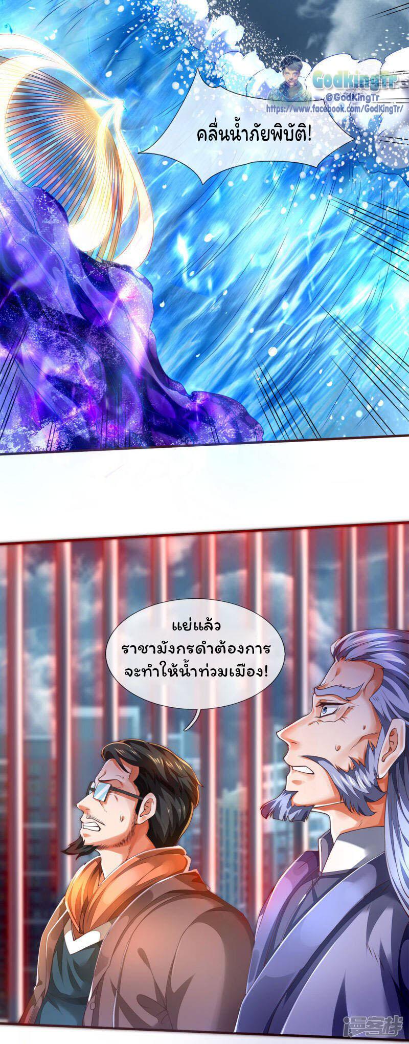 Manga-lc-com อ่านมังงะ อ่านการ์ตูน ออนไลน์ ฟรี Eternal god King ตอนที่ 1 2 3 4 5 6 7 8 9 10 11 12 13 14 ฟรี ไม่มีโฆษณา Manga-lc - อ่าน มังงะ อ่าน การ์ตูน ออนไลน์ อ่านมังงะ ฟรี