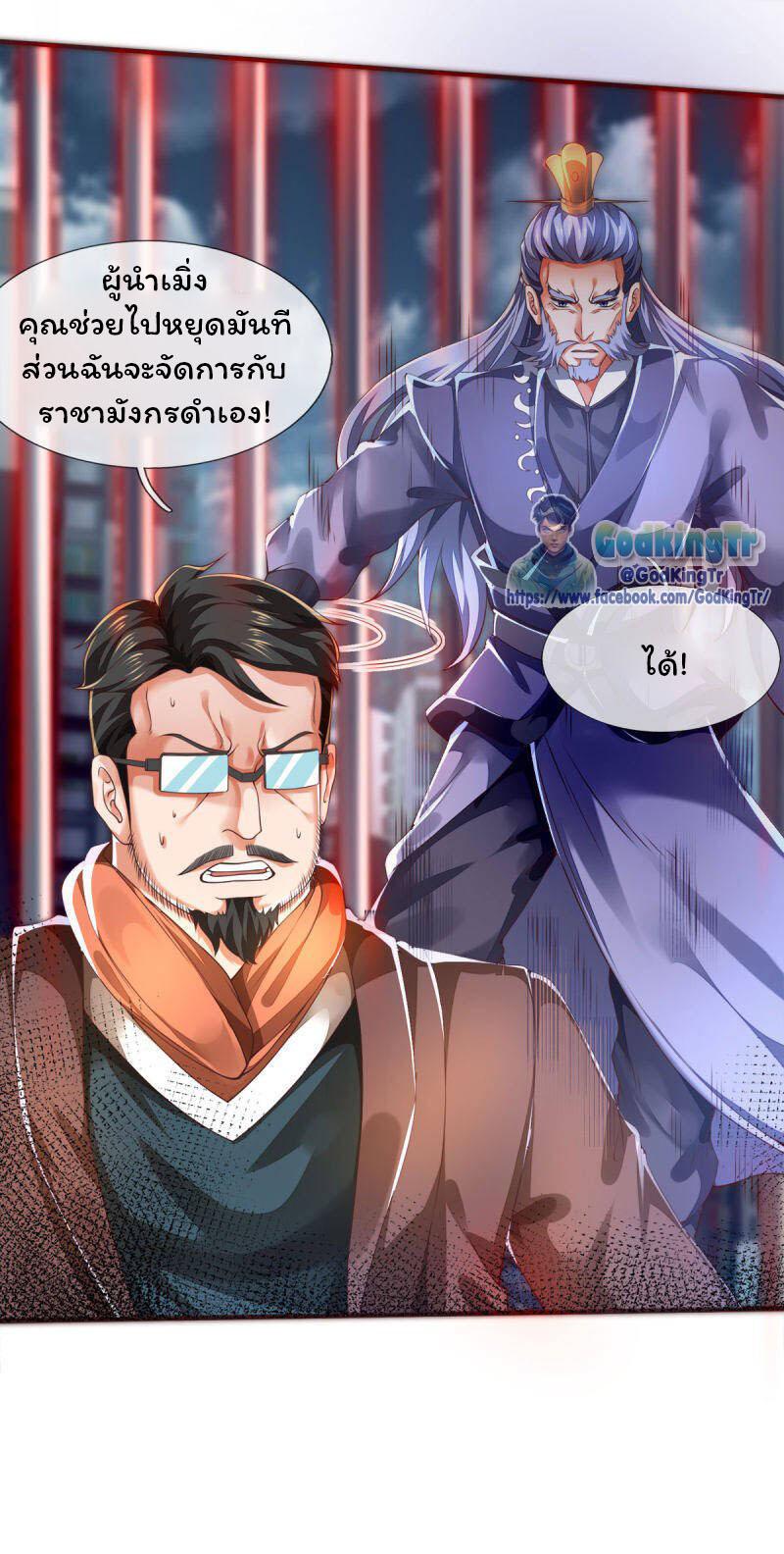 Manga-lc-com อ่านมังงะ อ่านการ์ตูน ออนไลน์ ฟรี Eternal god King ตอนที่ 1 2 3 4 5 6 7 8 9 10 11 12 13 14 ฟรี ไม่มีโฆษณา Manga-lc - อ่าน มังงะ อ่าน การ์ตูน ออนไลน์ อ่านมังงะ ฟรี