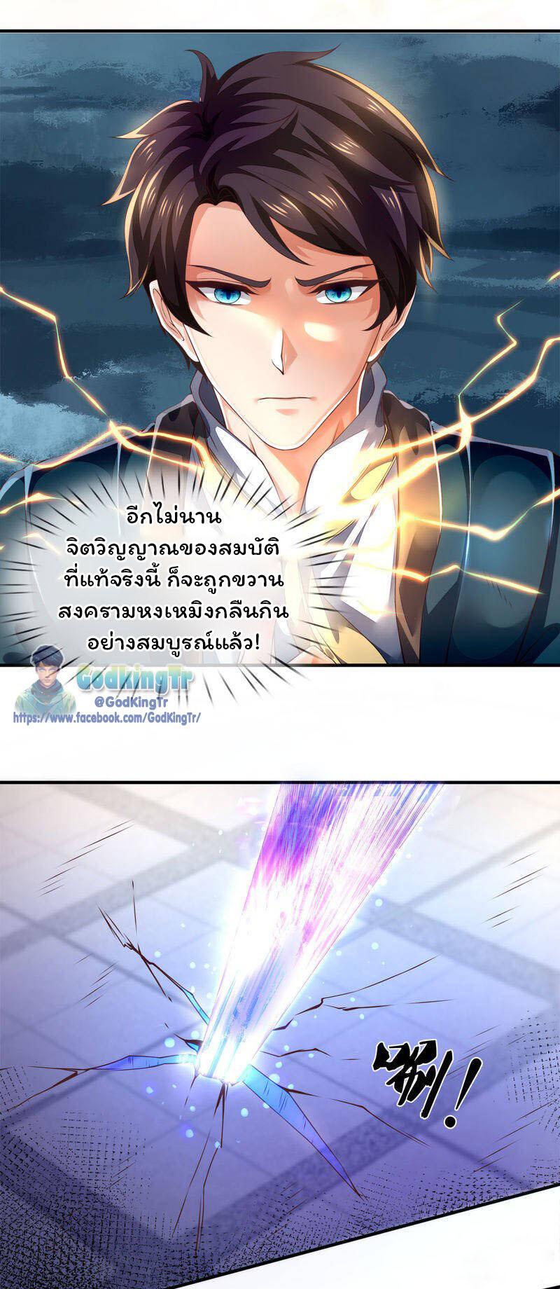 Manga-lc-com อ่านมังงะ อ่านการ์ตูน ออนไลน์ ฟรี Eternal god King ตอนที่ 1 2 3 4 5 6 7 8 9 10 11 12 13 14 ฟรี ไม่มีโฆษณา Manga-lc - อ่าน มังงะ อ่าน การ์ตูน ออนไลน์ อ่านมังงะ ฟรี