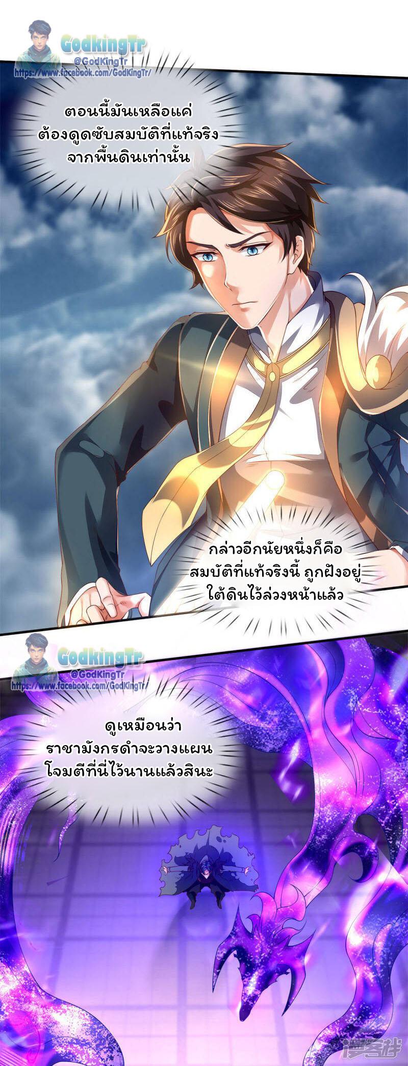 Manga-lc-com อ่านมังงะ อ่านการ์ตูน ออนไลน์ ฟรี Eternal god King ตอนที่ 1 2 3 4 5 6 7 8 9 10 11 12 13 14 ฟรี ไม่มีโฆษณา Manga-lc - อ่าน มังงะ อ่าน การ์ตูน ออนไลน์ อ่านมังงะ ฟรี