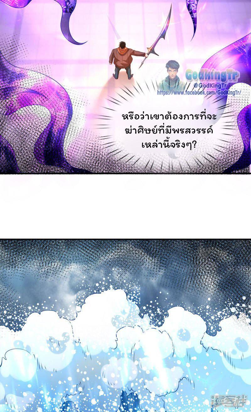 Manga-lc-com อ่านมังงะ อ่านการ์ตูน ออนไลน์ ฟรี Eternal god King ตอนที่ 1 2 3 4 5 6 7 8 9 10 11 12 13 14 ฟรี ไม่มีโฆษณา Manga-lc - อ่าน มังงะ อ่าน การ์ตูน ออนไลน์ อ่านมังงะ ฟรี
