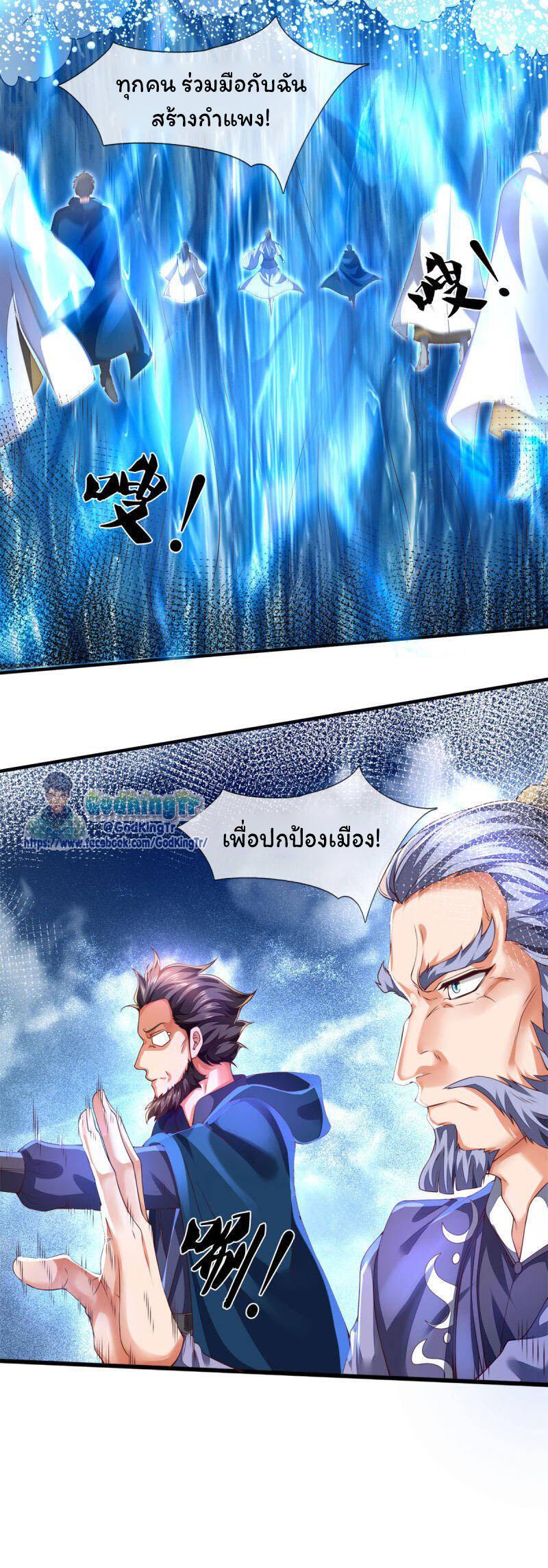 Manga-lc-com อ่านมังงะ อ่านการ์ตูน ออนไลน์ ฟรี Eternal god King ตอนที่ 1 2 3 4 5 6 7 8 9 10 11 12 13 14 ฟรี ไม่มีโฆษณา Manga-lc - อ่าน มังงะ อ่าน การ์ตูน ออนไลน์ อ่านมังงะ ฟรี