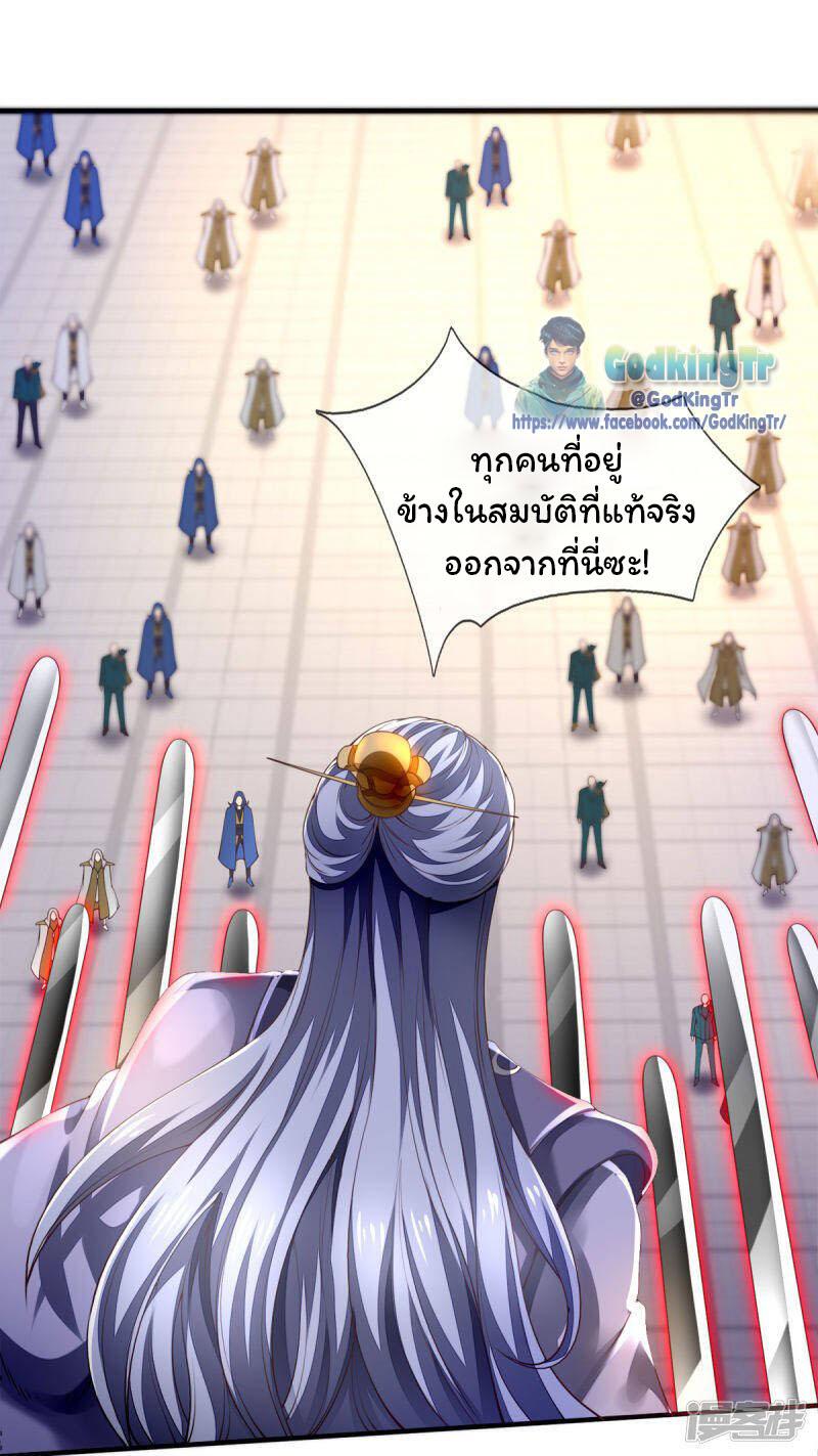 Manga-lc-com อ่านมังงะ อ่านการ์ตูน ออนไลน์ ฟรี Eternal god King ตอนที่ 1 2 3 4 5 6 7 8 9 10 11 12 13 14 ฟรี ไม่มีโฆษณา Manga-lc - อ่าน มังงะ อ่าน การ์ตูน ออนไลน์ อ่านมังงะ ฟรี