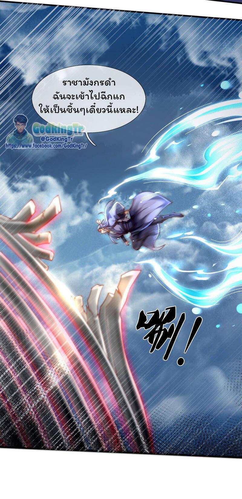 Manga-lc-com อ่านมังงะ อ่านการ์ตูน ออนไลน์ ฟรี Eternal god King ตอนที่ 1 2 3 4 5 6 7 8 9 10 11 12 13 14 ฟรี ไม่มีโฆษณา Manga-lc - อ่าน มังงะ อ่าน การ์ตูน ออนไลน์ อ่านมังงะ ฟรี