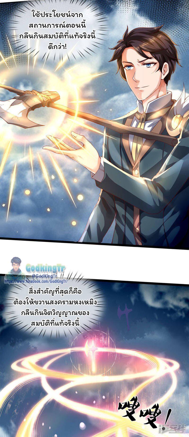 Manga-lc-com อ่านมังงะ อ่านการ์ตูน ออนไลน์ ฟรี Eternal god King ตอนที่ 1 2 3 4 5 6 7 8 9 10 11 12 13 14 ฟรี ไม่มีโฆษณา Manga-lc - อ่าน มังงะ อ่าน การ์ตูน ออนไลน์ อ่านมังงะ ฟรี