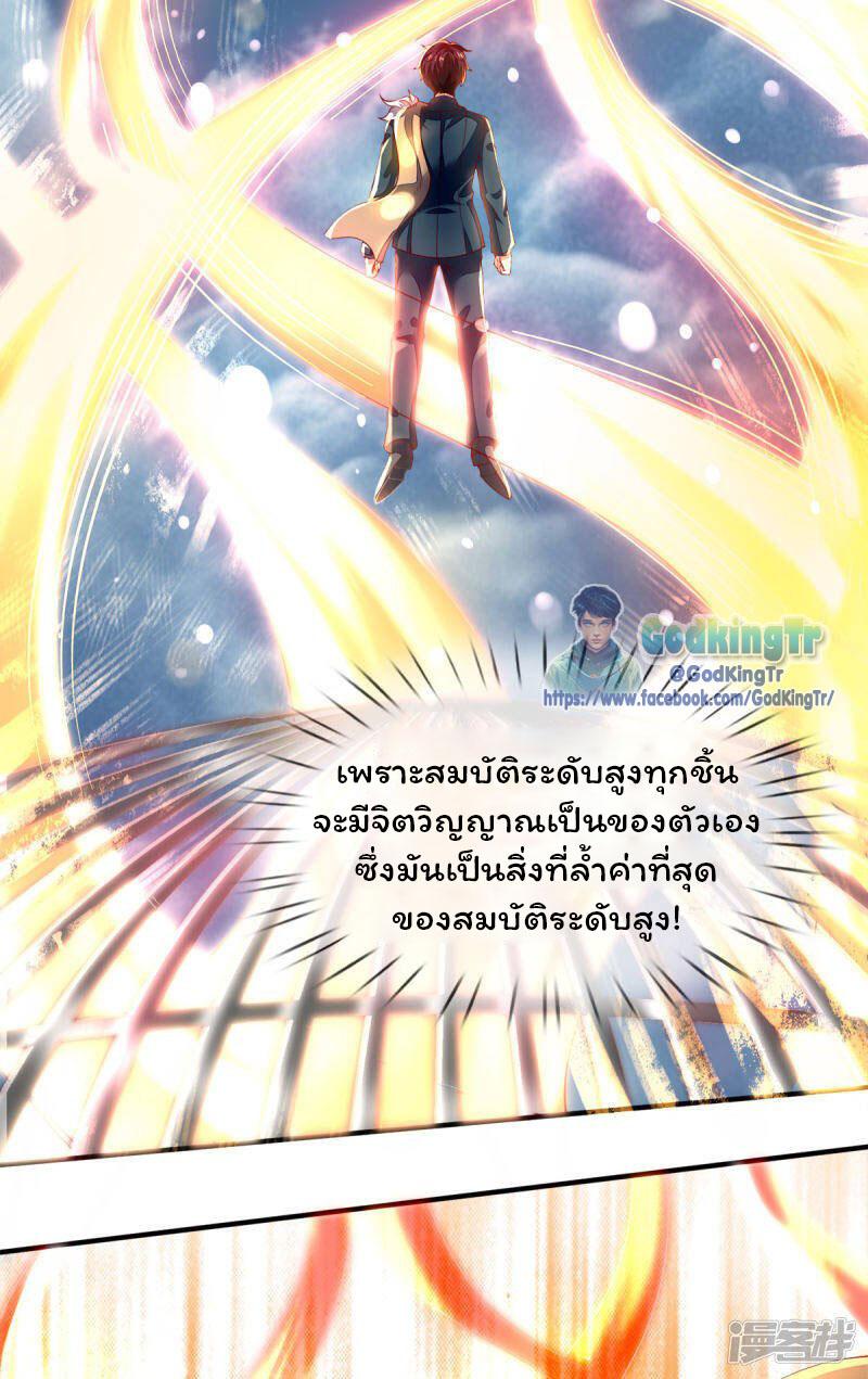 Manga-lc-com อ่านมังงะ อ่านการ์ตูน ออนไลน์ ฟรี Eternal god King ตอนที่ 1 2 3 4 5 6 7 8 9 10 11 12 13 14 ฟรี ไม่มีโฆษณา Manga-lc - อ่าน มังงะ อ่าน การ์ตูน ออนไลน์ อ่านมังงะ ฟรี