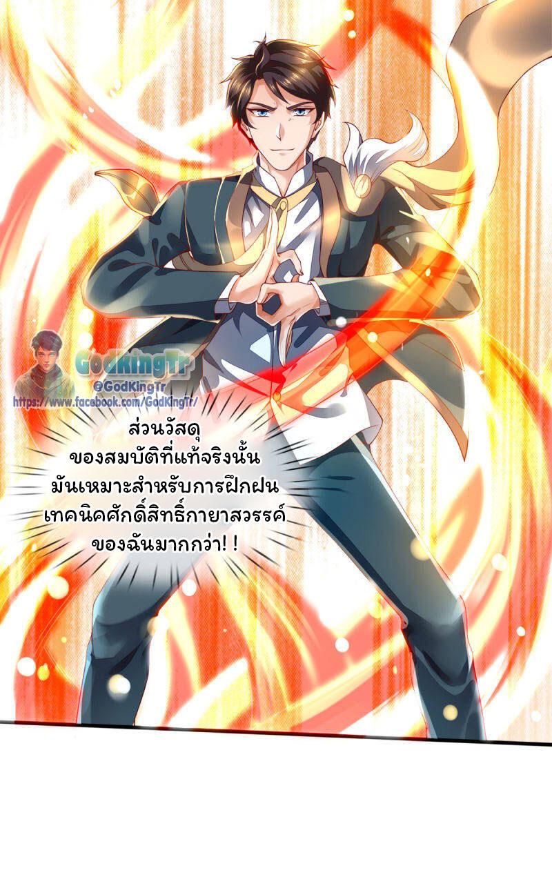 Manga-lc-com อ่านมังงะ อ่านการ์ตูน ออนไลน์ ฟรี Eternal god King ตอนที่ 1 2 3 4 5 6 7 8 9 10 11 12 13 14 ฟรี ไม่มีโฆษณา Manga-lc - อ่าน มังงะ อ่าน การ์ตูน ออนไลน์ อ่านมังงะ ฟรี