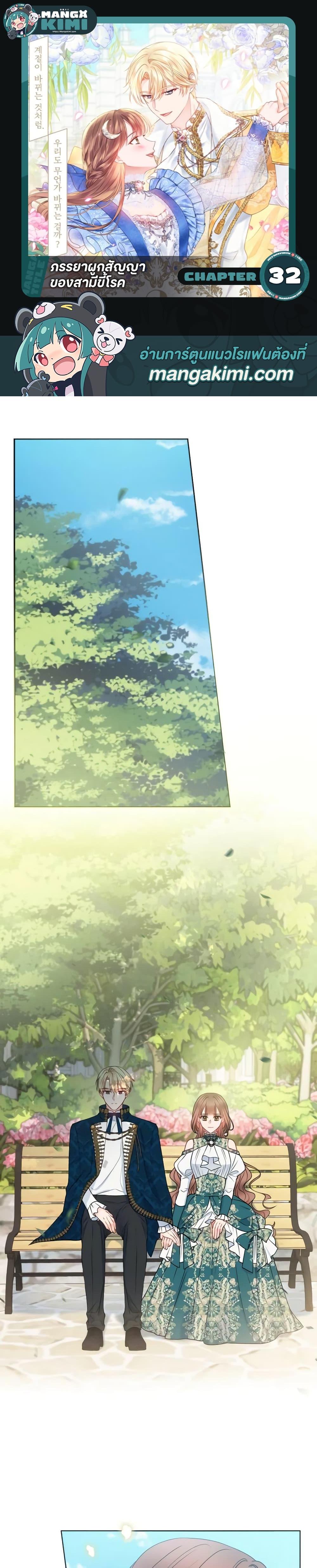 Manga-lc-com อ่านมังงะ อ่านการ์ตูน ออนไลน์ ฟรี Contractual Marriage to a Surly Duke ตอนที่ 1 2 3 4 5 6 7 8 9 10 11 12 13 14 ฟรี ไม่มีโฆษณา Manga-lc - อ่าน มังงะ อ่าน การ์ตูน ออนไลน์ อ่านมังงะ ฟรี