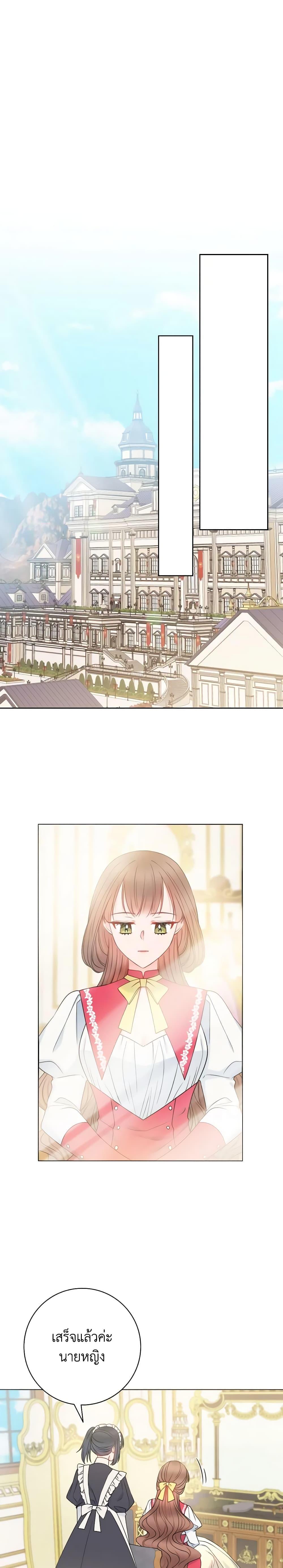 Manga-lc-com อ่านมังงะ อ่านการ์ตูน ออนไลน์ ฟรี Contractual Marriage to a Surly Duke ตอนที่ 1 2 3 4 5 6 7 8 9 10 11 12 13 14 ฟรี ไม่มีโฆษณา Manga-lc - อ่าน มังงะ อ่าน การ์ตูน ออนไลน์ อ่านมังงะ ฟรี