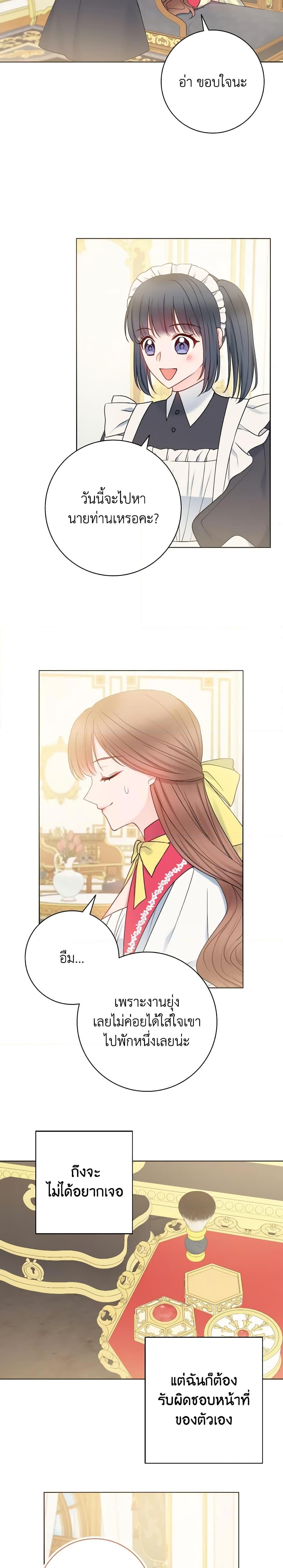 Manga-lc-com อ่านมังงะ อ่านการ์ตูน ออนไลน์ ฟรี Contractual Marriage to a Surly Duke ตอนที่ 1 2 3 4 5 6 7 8 9 10 11 12 13 14 ฟรี ไม่มีโฆษณา Manga-lc - อ่าน มังงะ อ่าน การ์ตูน ออนไลน์ อ่านมังงะ ฟรี