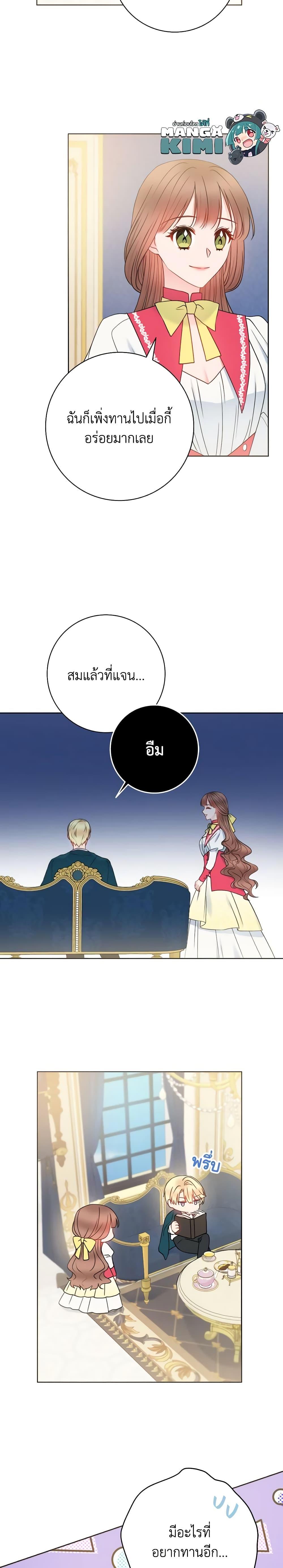 Manga-lc-com อ่านมังงะ อ่านการ์ตูน ออนไลน์ ฟรี Contractual Marriage to a Surly Duke ตอนที่ 1 2 3 4 5 6 7 8 9 10 11 12 13 14 ฟรี ไม่มีโฆษณา Manga-lc - อ่าน มังงะ อ่าน การ์ตูน ออนไลน์ อ่านมังงะ ฟรี