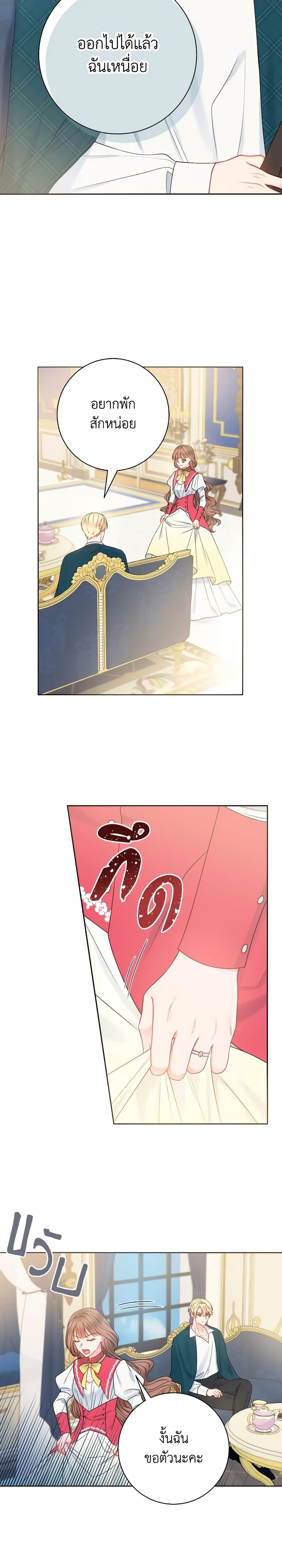 Manga-lc-com อ่านมังงะ อ่านการ์ตูน ออนไลน์ ฟรี Contractual Marriage to a Surly Duke ตอนที่ 1 2 3 4 5 6 7 8 9 10 11 12 13 14 ฟรี ไม่มีโฆษณา Manga-lc - อ่าน มังงะ อ่าน การ์ตูน ออนไลน์ อ่านมังงะ ฟรี