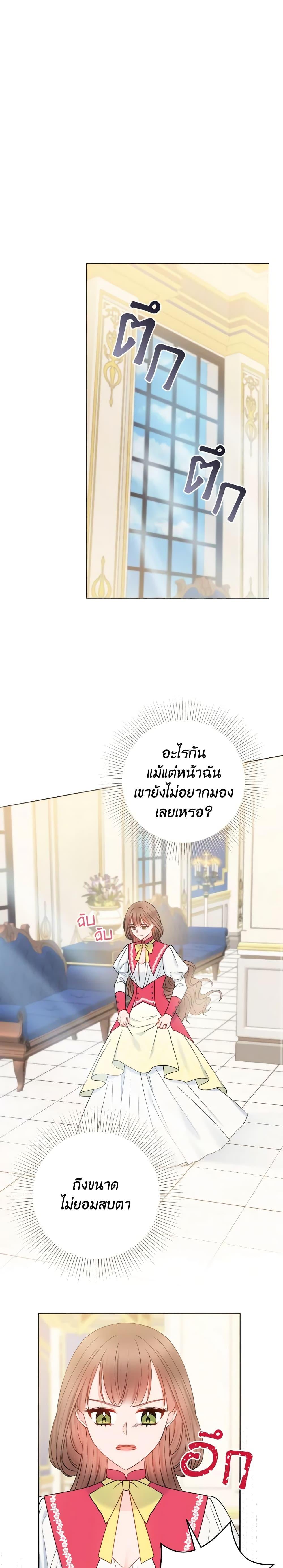 Manga-lc-com อ่านมังงะ อ่านการ์ตูน ออนไลน์ ฟรี Contractual Marriage to a Surly Duke ตอนที่ 1 2 3 4 5 6 7 8 9 10 11 12 13 14 ฟรี ไม่มีโฆษณา Manga-lc - อ่าน มังงะ อ่าน การ์ตูน ออนไลน์ อ่านมังงะ ฟรี