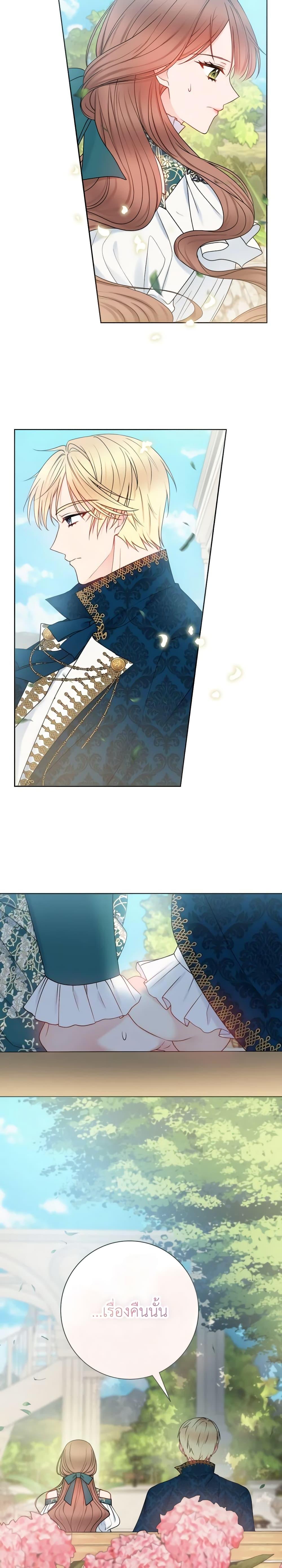 Manga-lc-com อ่านมังงะ อ่านการ์ตูน ออนไลน์ ฟรี Contractual Marriage to a Surly Duke ตอนที่ 1 2 3 4 5 6 7 8 9 10 11 12 13 14 ฟรี ไม่มีโฆษณา Manga-lc - อ่าน มังงะ อ่าน การ์ตูน ออนไลน์ อ่านมังงะ ฟรี