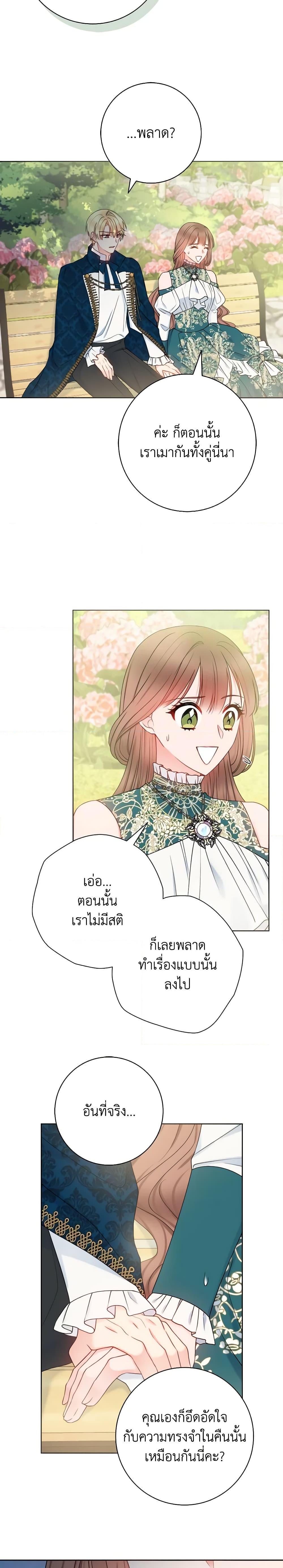 Manga-lc-com อ่านมังงะ อ่านการ์ตูน ออนไลน์ ฟรี Contractual Marriage to a Surly Duke ตอนที่ 1 2 3 4 5 6 7 8 9 10 11 12 13 14 ฟรี ไม่มีโฆษณา Manga-lc - อ่าน มังงะ อ่าน การ์ตูน ออนไลน์ อ่านมังงะ ฟรี