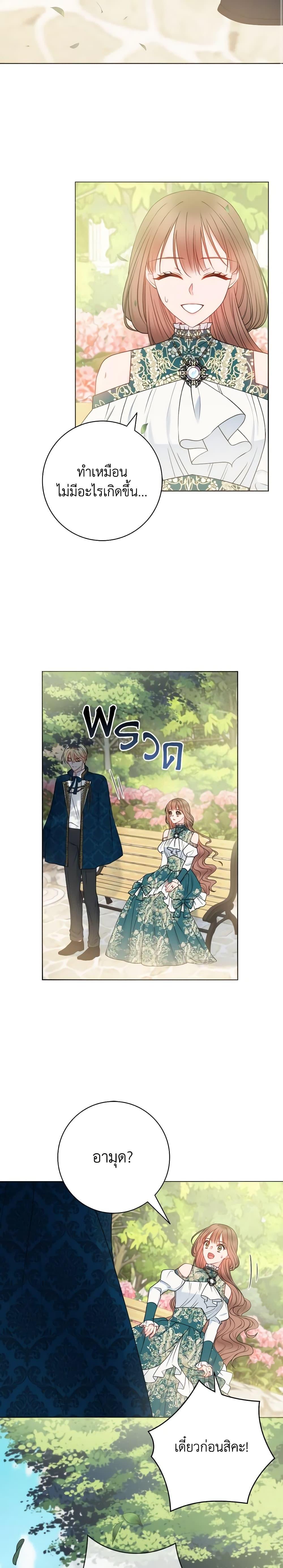 Manga-lc-com อ่านมังงะ อ่านการ์ตูน ออนไลน์ ฟรี Contractual Marriage to a Surly Duke ตอนที่ 1 2 3 4 5 6 7 8 9 10 11 12 13 14 ฟรี ไม่มีโฆษณา Manga-lc - อ่าน มังงะ อ่าน การ์ตูน ออนไลน์ อ่านมังงะ ฟรี