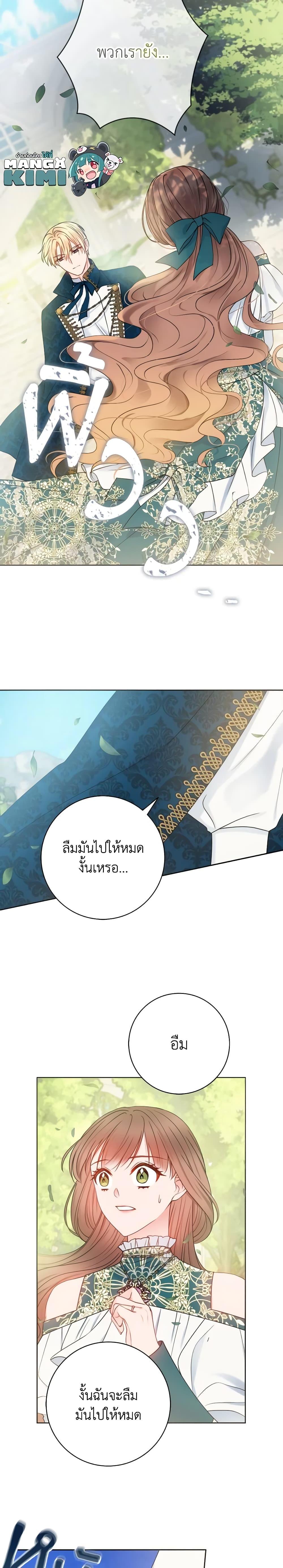 Manga-lc-com อ่านมังงะ อ่านการ์ตูน ออนไลน์ ฟรี Contractual Marriage to a Surly Duke ตอนที่ 1 2 3 4 5 6 7 8 9 10 11 12 13 14 ฟรี ไม่มีโฆษณา Manga-lc - อ่าน มังงะ อ่าน การ์ตูน ออนไลน์ อ่านมังงะ ฟรี
