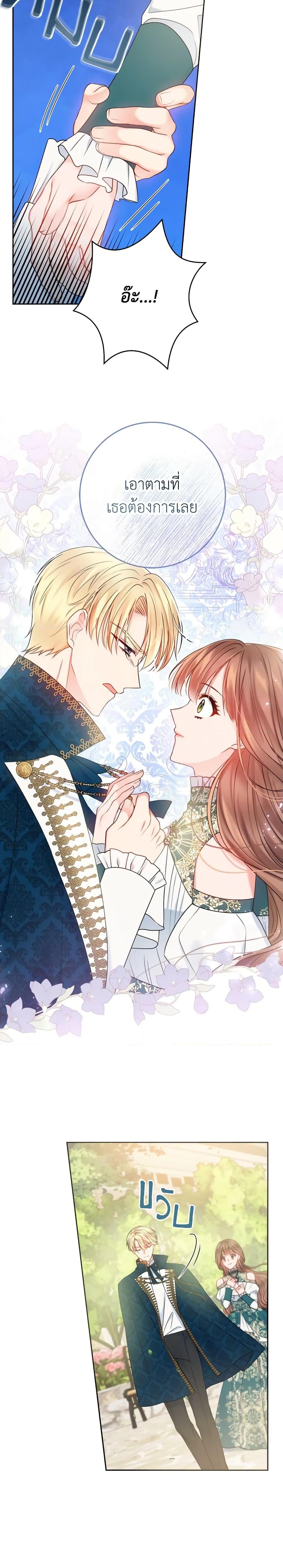 Manga-lc-com อ่านมังงะ อ่านการ์ตูน ออนไลน์ ฟรี Contractual Marriage to a Surly Duke ตอนที่ 1 2 3 4 5 6 7 8 9 10 11 12 13 14 ฟรี ไม่มีโฆษณา Manga-lc - อ่าน มังงะ อ่าน การ์ตูน ออนไลน์ อ่านมังงะ ฟรี