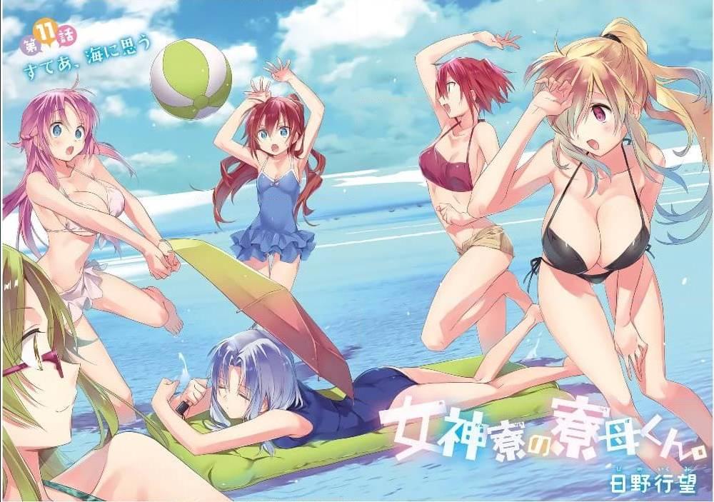 Manga-lc-com อ่านมังงะ อ่านการ์ตูน ออนไลน์ ฟรี Megami-ryou no Ryoubo-kun ตอนที่ 1 2 3 4 5 6 7 8 9 10 11 12 13 14 ฟรี ไม่มีโฆษณา Manga-lc - อ่าน มังงะ อ่าน การ์ตูน ออนไลน์ อ่านมังงะ ฟรี