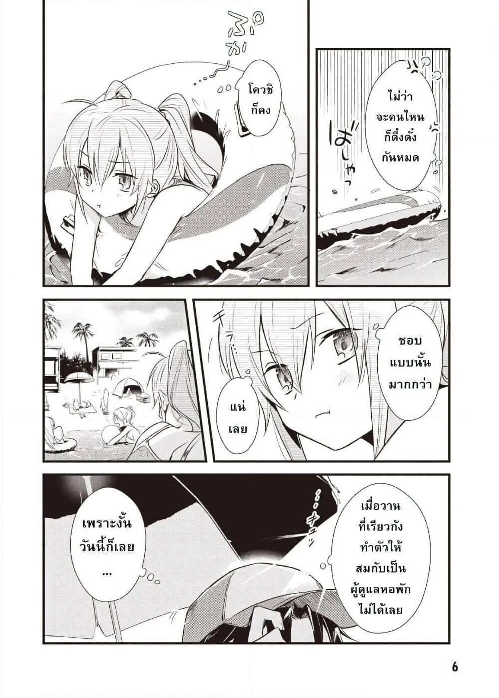 Manga-lc-com อ่านมังงะ อ่านการ์ตูน ออนไลน์ ฟรี Megami-ryou no Ryoubo-kun ตอนที่ 1 2 3 4 5 6 7 8 9 10 11 12 13 14 ฟรี ไม่มีโฆษณา Manga-lc - อ่าน มังงะ อ่าน การ์ตูน ออนไลน์ อ่านมังงะ ฟรี