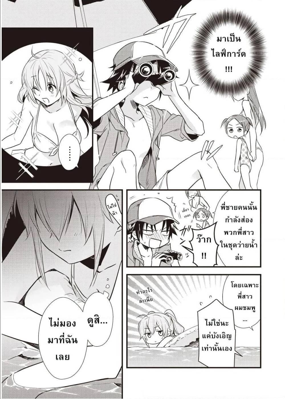 Manga-lc-com อ่านมังงะ อ่านการ์ตูน ออนไลน์ ฟรี Megami-ryou no Ryoubo-kun ตอนที่ 1 2 3 4 5 6 7 8 9 10 11 12 13 14 ฟรี ไม่มีโฆษณา Manga-lc - อ่าน มังงะ อ่าน การ์ตูน ออนไลน์ อ่านมังงะ ฟรี