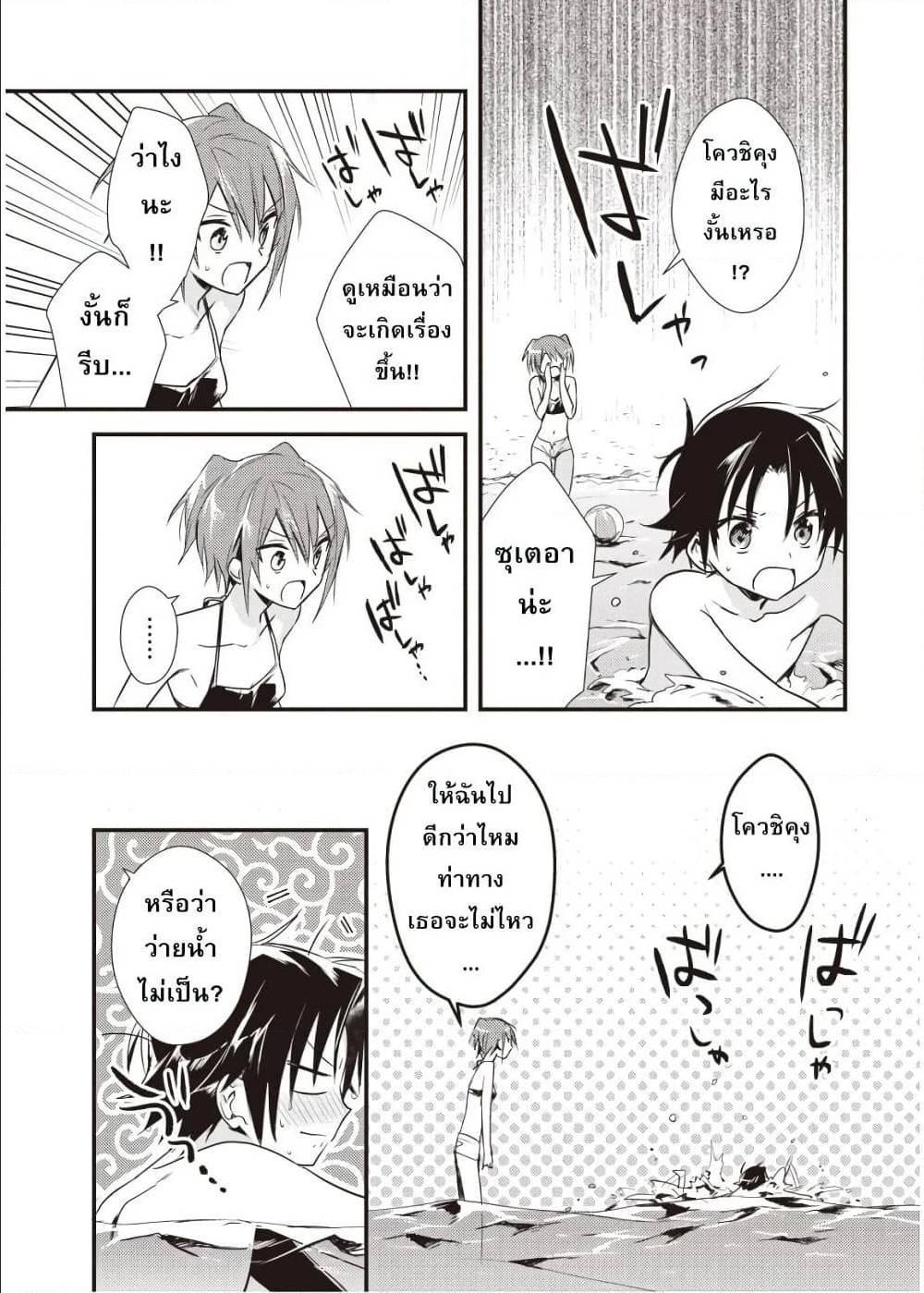 Manga-lc-com อ่านมังงะ อ่านการ์ตูน ออนไลน์ ฟรี Megami-ryou no Ryoubo-kun ตอนที่ 1 2 3 4 5 6 7 8 9 10 11 12 13 14 ฟรี ไม่มีโฆษณา Manga-lc - อ่าน มังงะ อ่าน การ์ตูน ออนไลน์ อ่านมังงะ ฟรี
