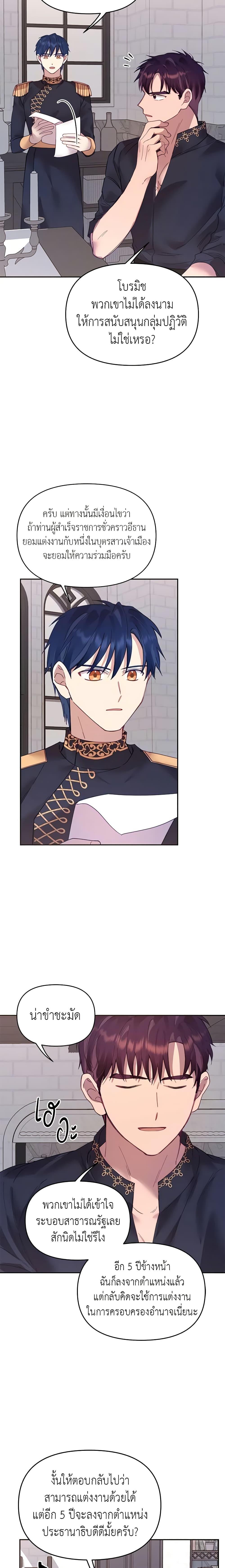 Manga-lc-com อ่านมังงะ อ่านการ์ตูน ออนไลน์ ฟรี Finding My Place ตอนที่ 1 2 3 4 5 6 7 8 9 10 11 12 13 14 ฟรี ไม่มีโฆษณา Manga-lc - อ่าน มังงะ อ่าน การ์ตูน ออนไลน์ อ่านมังงะ ฟรี