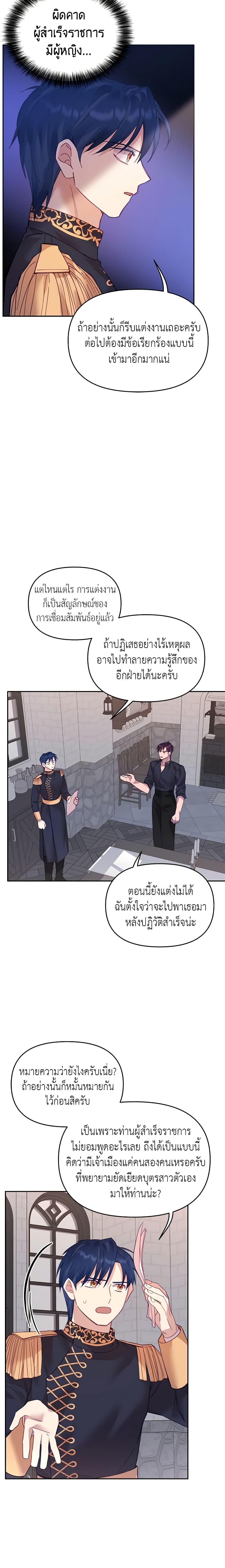 Manga-lc-com อ่านมังงะ อ่านการ์ตูน ออนไลน์ ฟรี Finding My Place ตอนที่ 1 2 3 4 5 6 7 8 9 10 11 12 13 14 ฟรี ไม่มีโฆษณา Manga-lc - อ่าน มังงะ อ่าน การ์ตูน ออนไลน์ อ่านมังงะ ฟรี