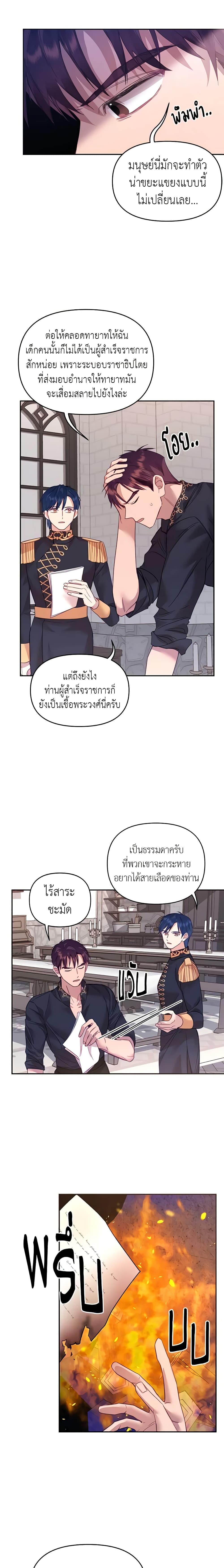 Manga-lc-com อ่านมังงะ อ่านการ์ตูน ออนไลน์ ฟรี Finding My Place ตอนที่ 1 2 3 4 5 6 7 8 9 10 11 12 13 14 ฟรี ไม่มีโฆษณา Manga-lc - อ่าน มังงะ อ่าน การ์ตูน ออนไลน์ อ่านมังงะ ฟรี